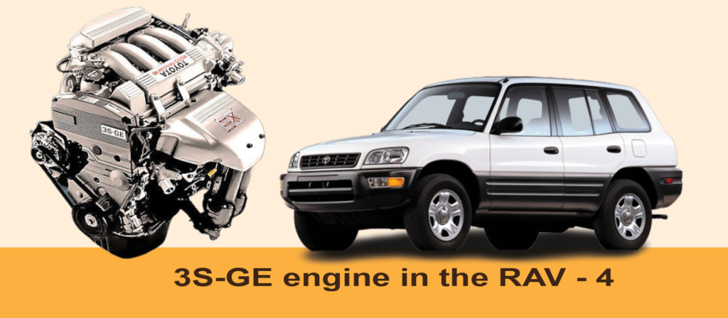 best mid-size SUV engines - 3S-GE engine